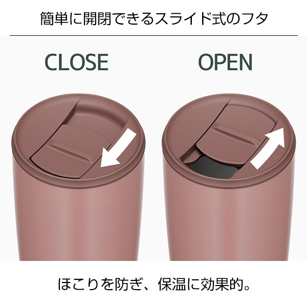【名入れ可能】サーモス 真空断熱タンブラー 300ml