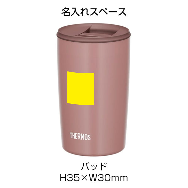 【名入れ可能】サーモス 真空断熱タンブラー 400ml