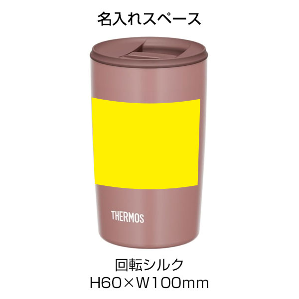 【名入れ可能】サーモス 真空断熱タンブラー 400ml