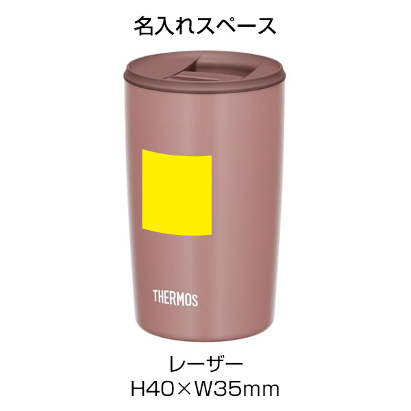【名入れ可能】サーモス 真空断熱タンブラー 400ml