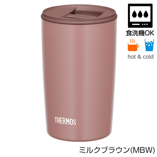 【名入れ可能】サーモス 真空断熱タンブラー 400ml