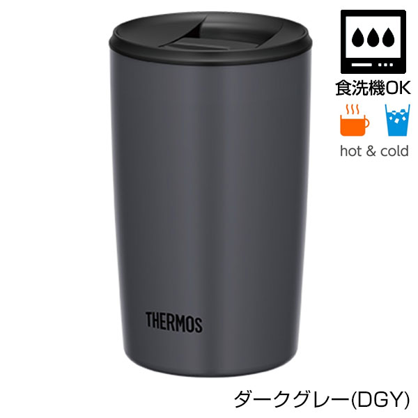 【名入れ可能】サーモス 真空断熱タンブラー 400ml