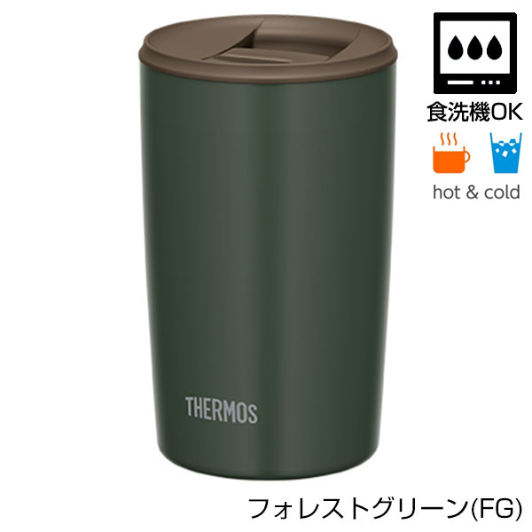 【名入れ可能】サーモス 真空断熱タンブラー 400ml