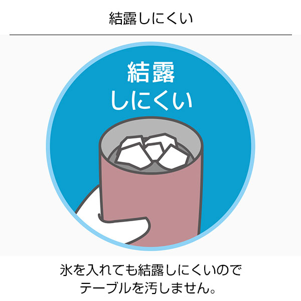 【名入れ可能】サーモス 真空断熱タンブラー 400ml