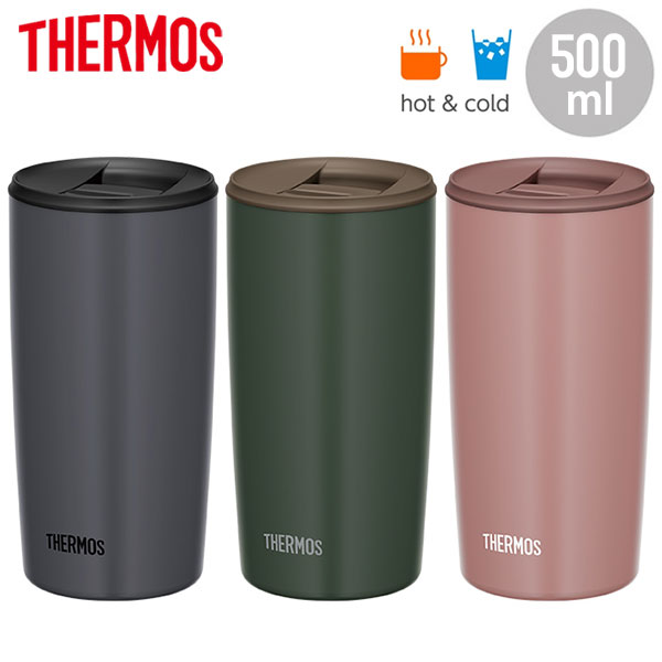 【名入れ可能】サーモス 真空断熱タンブラー 500ml