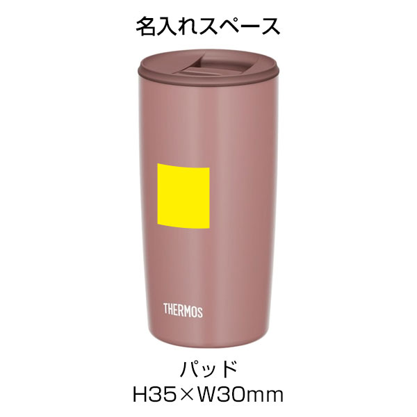 【名入れ可能】サーモス 真空断熱タンブラー 500ml