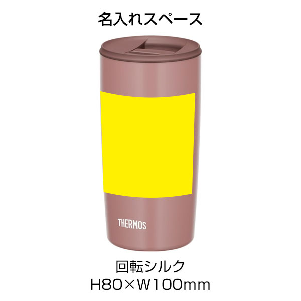 【名入れ可能】サーモス 真空断熱タンブラー 500ml