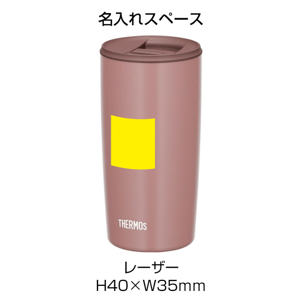 【名入れ可能】サーモス 真空断熱タンブラー 500ml