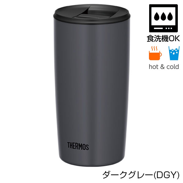 【名入れ可能】サーモス 真空断熱タンブラー 500ml