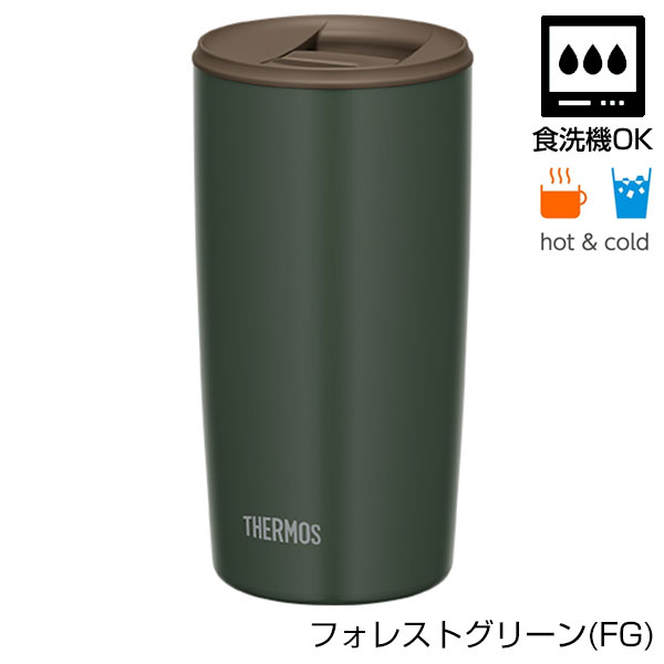 【名入れ可能】サーモス 真空断熱タンブラー 500ml