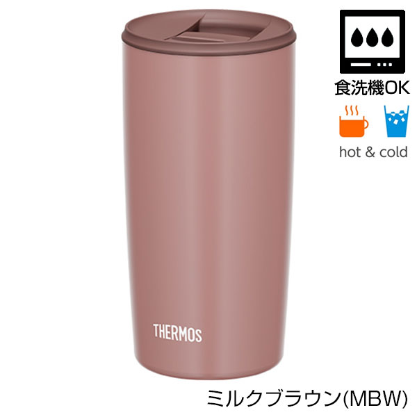 【名入れ可能】サーモス 真空断熱タンブラー 500ml