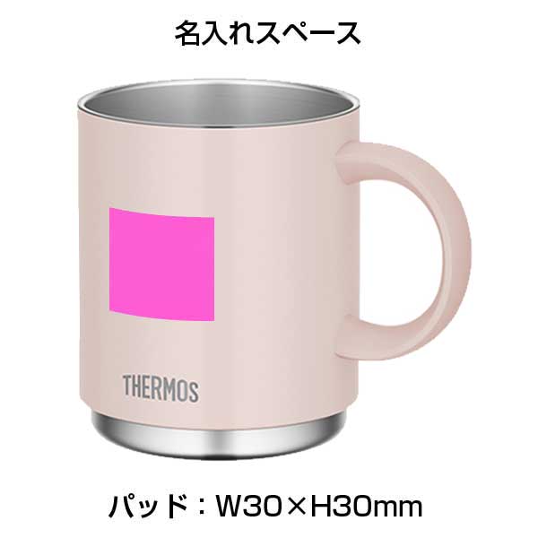 【名入れ可能】サーモス 真空断熱マグカップ450ml/JDS-451