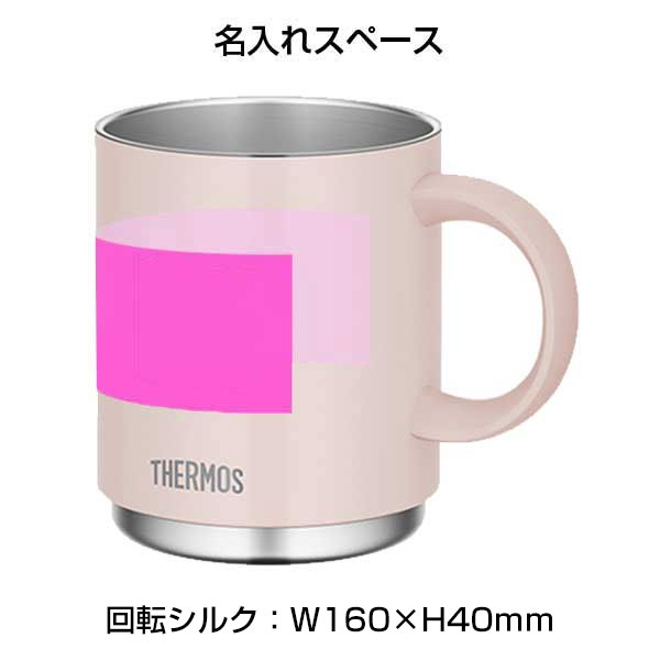 【名入れ可能】サーモス 真空断熱マグカップ450ml/JDS-451