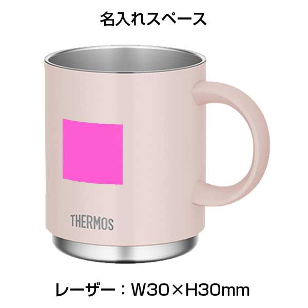 【名入れ可能】サーモス 真空断熱マグカップ450ml/JDS-451