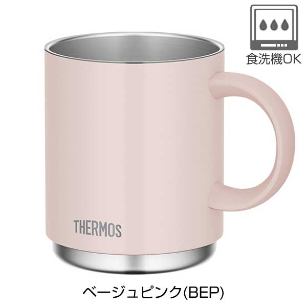 【名入れ可能】サーモス 真空断熱マグカップ450ml/JDS-451
