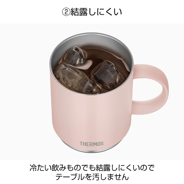 【名入れ可能】サーモス 真空断熱マグカップ450ml/JDS-451
