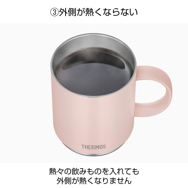 【名入れ可能】サーモス 真空断熱マグカップ450ml/JDS-451