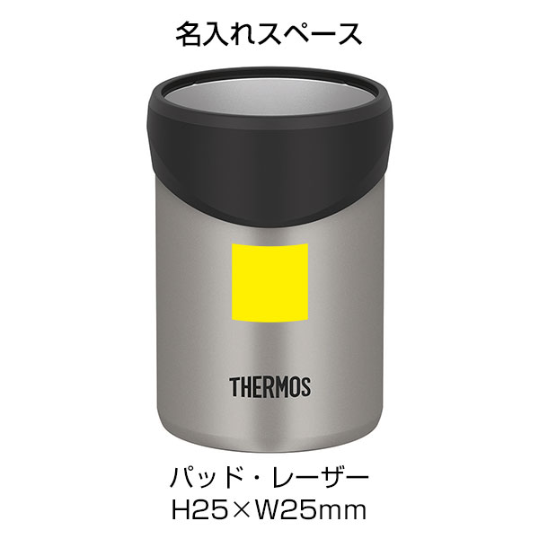 【名入れ可能】サーモス 保冷缶ホルダー 350ml