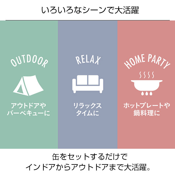 【名入れ可能】サーモス 保冷缶ホルダー 350ml