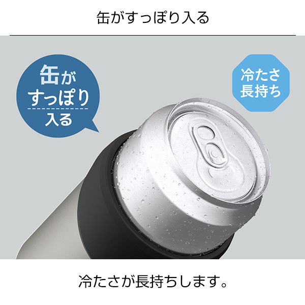 【名入れ可能】サーモス 保冷缶ホルダー 350ml