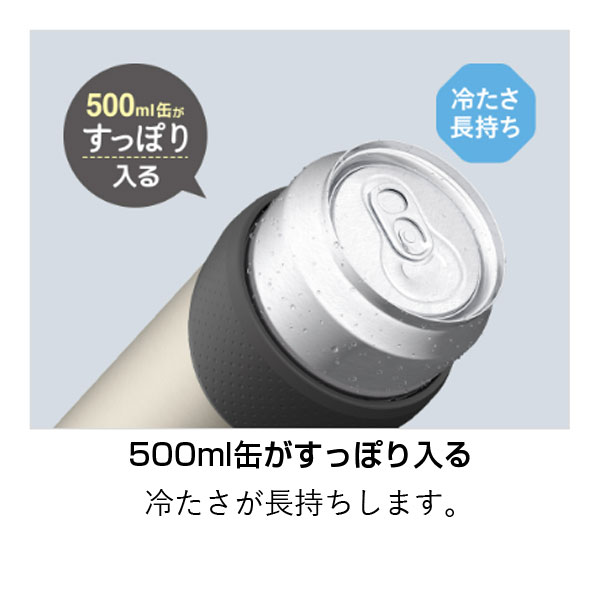 【名入れ可能】サーモス 保冷缶ホルダー500ml/JDU-500