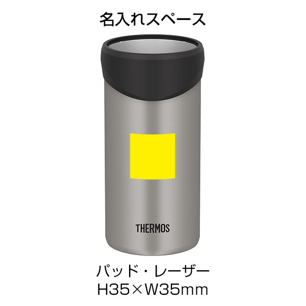【名入れ可能】サーモス 保冷缶ホルダー 500ml