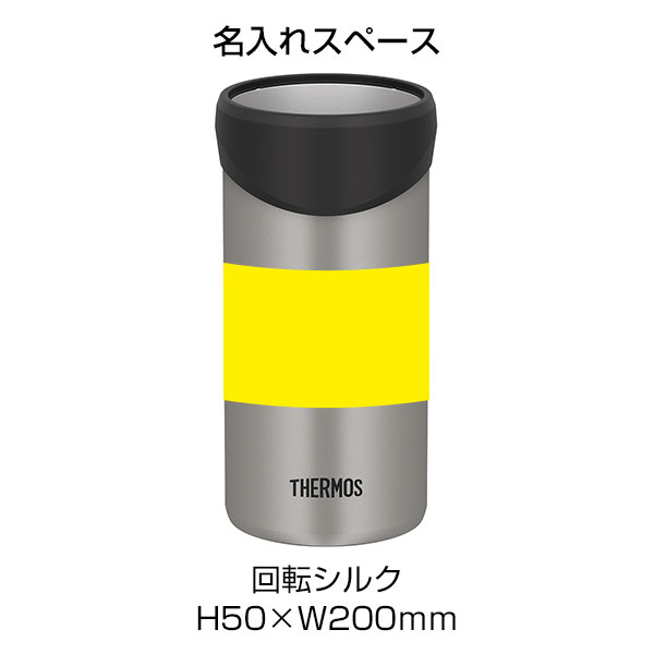 【名入れ可能】サーモス 保冷缶ホルダー 500ml