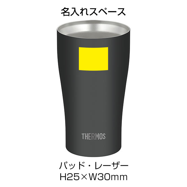 【名入れ可能】サーモス 真空断熱タンブラー 340ml