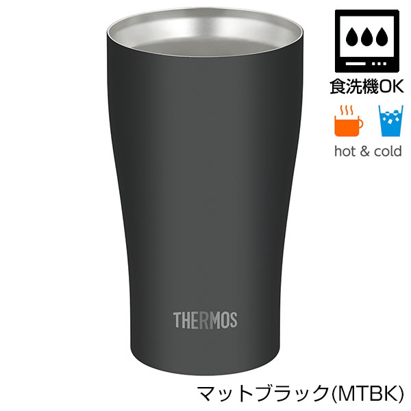 【名入れ可能】サーモス 真空断熱タンブラー 340ml