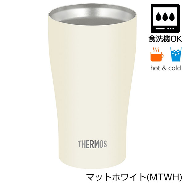 【名入れ可能】サーモス 真空断熱タンブラー 340ml