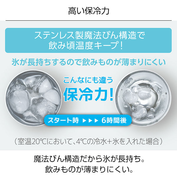 【名入れ可能】サーモス 真空断熱タンブラー 340ml