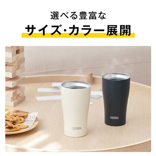 【名入れ可能】サーモス 真空断熱タンブラー 340ml