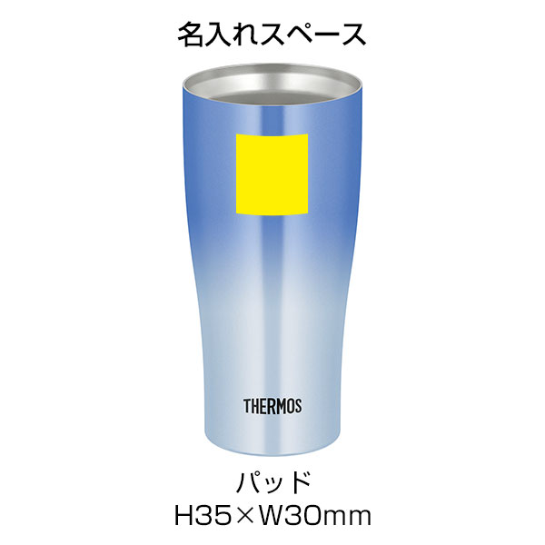 【名入れ可能】サーモス 真空断熱タンブラー 420ml