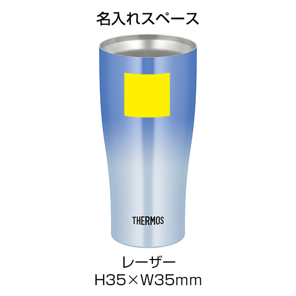 【名入れ可能】サーモス 真空断熱タンブラー 420ml