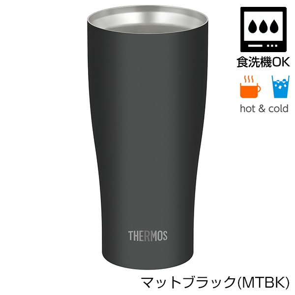 【名入れ可能】サーモス 真空断熱タンブラー 420ml