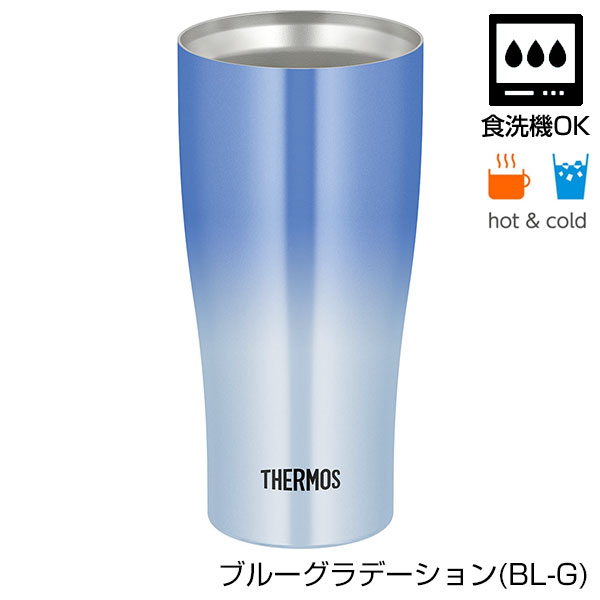 【名入れ可能】サーモス 真空断熱タンブラー 420ml