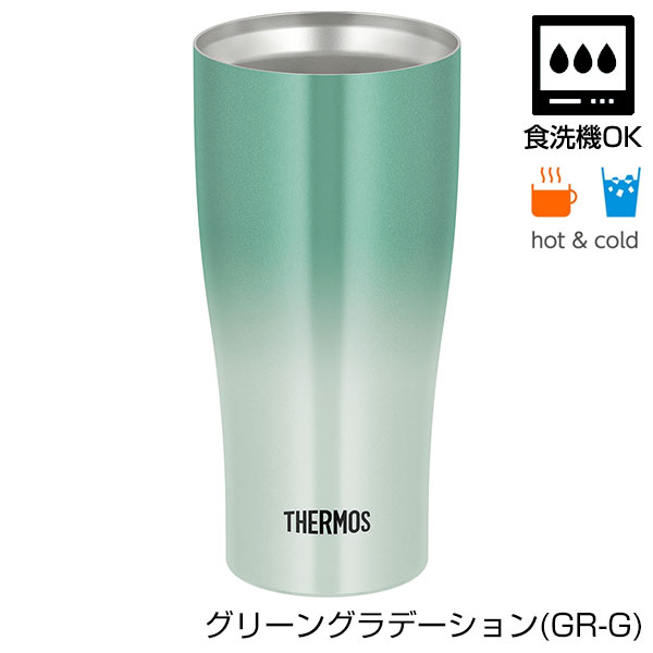 【名入れ可能】サーモス 真空断熱タンブラー 420ml