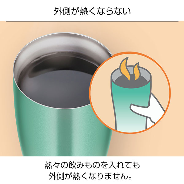 【名入れ可能】サーモス 真空断熱タンブラー 420ml