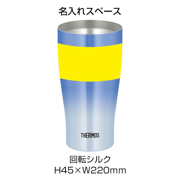 【名入れ可能】サーモス 真空断熱タンブラー 600ml