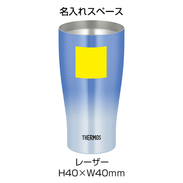 【名入れ可能】サーモス 真空断熱タンブラー 600ml