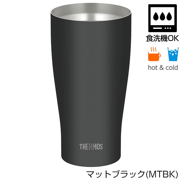 【名入れ可能】サーモス 真空断熱タンブラー 600ml