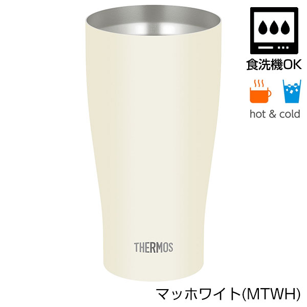 【名入れ可能】サーモス 真空断熱タンブラー 600ml