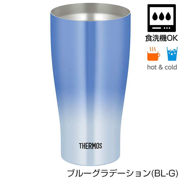 【名入れ可能】サーモス 真空断熱タンブラー 600ml