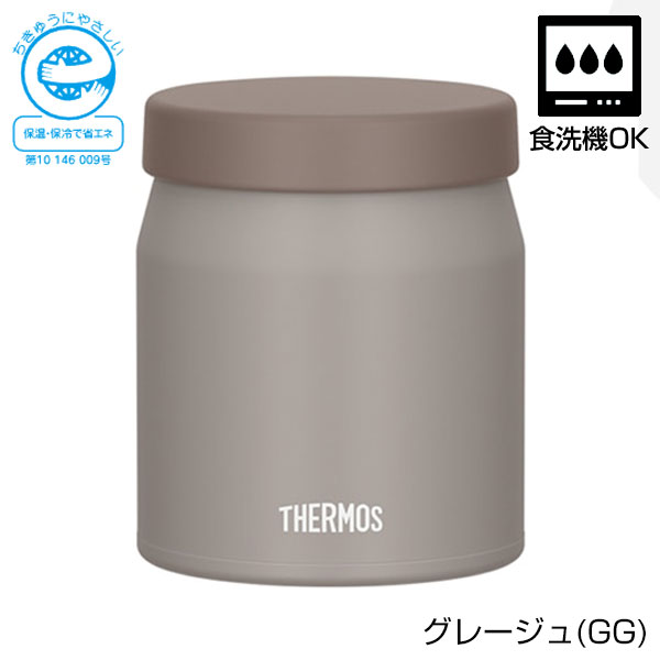 【名入れ可能】サーモス 真空断熱スープジャー 300ml