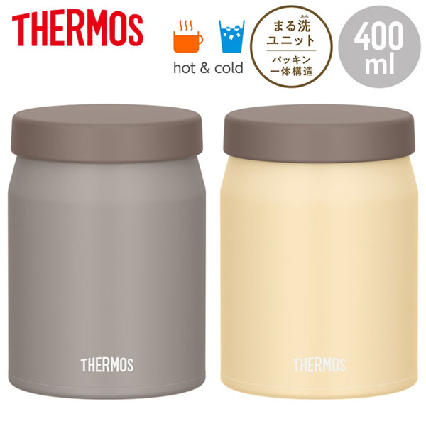 【名入れ可能】サーモス 真空断熱スープジャー 400ml