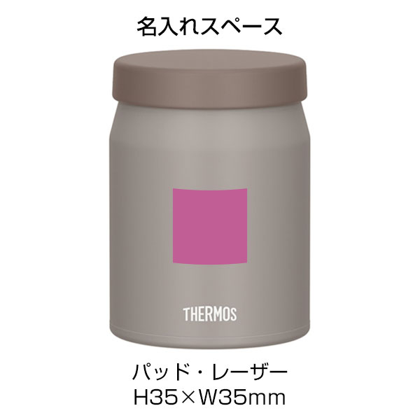 【名入れ可能】サーモス 真空断熱スープジャー 400ml