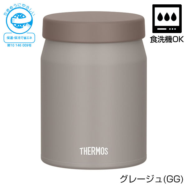 【名入れ可能】サーモス 真空断熱スープジャー 400ml