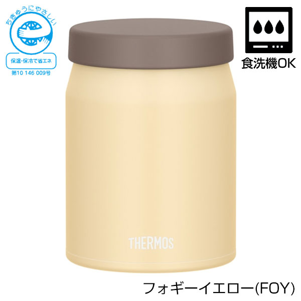 【名入れ可能】サーモス 真空断熱スープジャー 400ml