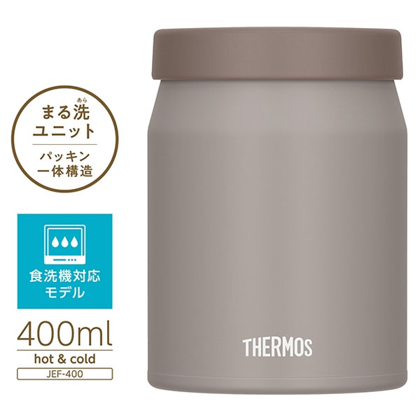 名入れ可能】サーモス 真空断熱スープジャー 400ml【グッズストア