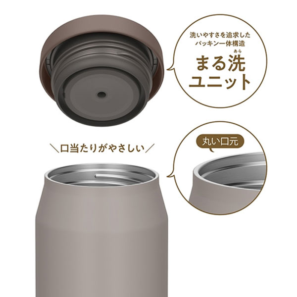 【名入れ可能】サーモス 真空断熱スープジャー 400ml